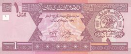 Afganisztán 2002-2004. 1 Afghanis-UNC