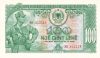Albánia 1957. 100 Leke-UNC
