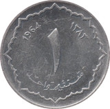 Algéria-1964-1 Centime-Alumínium-VF-Pénzérme