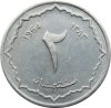 Algéria-1964-2 Centimes-Alumínium-VF-Pénzérme