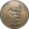 Ausztrália-1996-1 Dollár-Alumíniumbronz-VF-Pénzérme