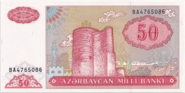Azerbajdzsán 1993-1999. 50 Manat-UNC
