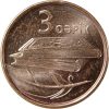   Azerbajdzsán-2006-3 Qapik-Rézbevonatú acél-UNC-Pénzérme
