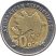 Azerbajdzsán-2006-50 Qapik-Bimetál-UNC-Pénzérme