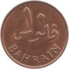 Bahrein-1965-10 Fils-Bronz-VF-Pénzérme