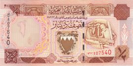 Bahrein 1996-1998. 1/2 Dinar-UNC