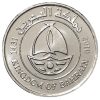 Bahrein-2014-50 Fils-Réz-nikkel-UNC-Pénzérme