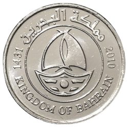 Bahrein-2014-50 Fils-Réz-nikkel-UNC-Pénzérme