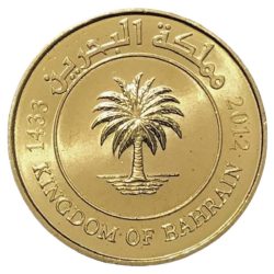 Bahrein-2016-5 Fils-Sárgaréz bevonatú acél-UNC-Pénzérme