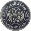 Bahrein-2017-25 Fils-Réz-nikkel-UNC-Pénzérme