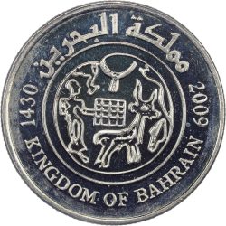 Bahrein-2017-25 Fils-Réz-nikkel-UNC-Pénzérme