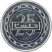 Bahrein-2017-25 Fils-Réz-nikkel-UNC-Pénzérme