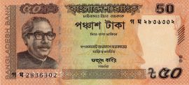 Banglades 2019-2023. 50 Taka-UNC