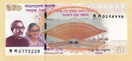 Banglades 2023. 50 Taka-UNC