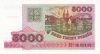 Fehéroroszország 1998. 5000 Rubles-UNC
