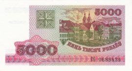 Fehéroroszország 1998. 5000 Rubles-UNC