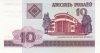 Fehéroroszország 2000. 10 Rubles-UNC