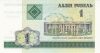 Fehéroroszország 2000. 1 Rubles-UNC