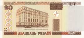 Fehéroroszország 2000. 20 Rubles-UNC