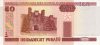 Fehéroroszország 2000. 50 Rubles-UNC