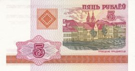 Fehéroroszország 2000. 5 Rubles-UNC