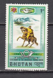 Bhután-Bélyegcsomag 1-Bélyegek