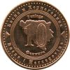   Bosznia-Hercegovina-2017-10 Feninga-Rézbevonatú acél-UNC-Pénzérme