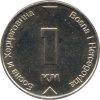   Bosznia-Hercegovina-2021-1 Marka-Nikkelezett acél-UNC-Pénzérme