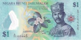 Brunei 2013. 1 Riggit-UNC