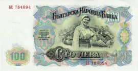 Bulgária 1951. 100 Leva-UNC