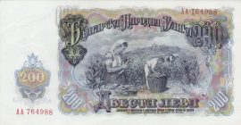 Bulgária 1951. 200 Leva-UNC