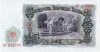 France 1947. 10 Francs-aUNC