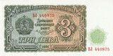 Bulgária 1951. 3 Leva-UNC