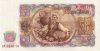 France 1947. 10 Francs-aUNC