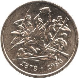 Bulgária-1969-2 Leva-Réz-nikkel-UNC-Pénzérme