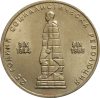 Bulgária-1969-2 Leva-Réz-nikkel-UNC-Pénzérme