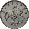Bulgária-1999-10 Stotinki-Nikkel-réz-UNC-Pénzérme
