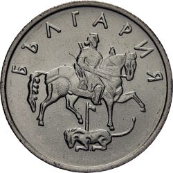 Bulgária-1999-10 Stotinki-Nikkel-réz-UNC-Pénzérme
