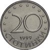 Bulgária-1999-20 Stotinki-Nikkel-réz-UNC-Pénzérme