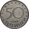 Bulgária-1999-50 Stotinki-Nikkel-réz-UNC-Pénzérme