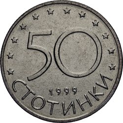 Bulgária-1999-50 Stotinki-Nikkel-réz-UNC-Pénzérme