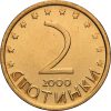   Bulgária-2000-2 Stotinki-Bronzbevonatú acél-UNC-Pénzérme