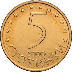 Bulgária-2000-5 Stotinki-Bronzbevonatú acél-UNC-Pénzérme