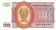 Burma 1973. 10 Kyat-UNC