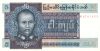 Burma 1973. 5 Kyat-UNC