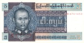 Burma 1973. 5 Kyat-UNC