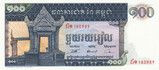 Kambodzsa 1963. 100 Riels-XF