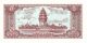 Kambodzsa 1979. 5 Riels-UNC