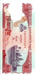 Kambodzsa 1998. 500 Riels-UNC