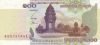 Kambodzsa 2001. 100 Riels-UNC